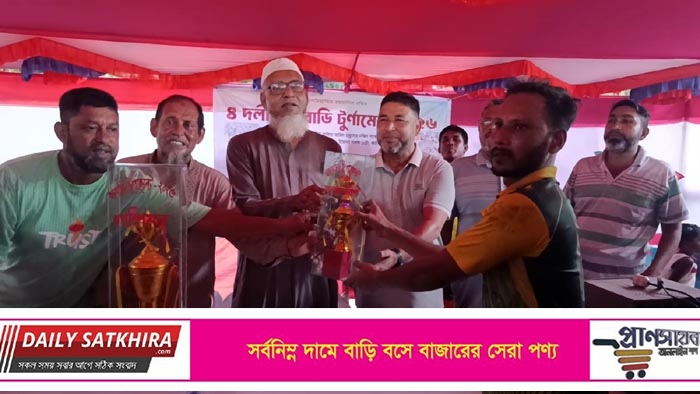 সাতক্ষীরায় জমকালো আয়োজনে ‘৪ দলীয় কাবাডি টুর্নামেন্ট অনুষ্ঠিত