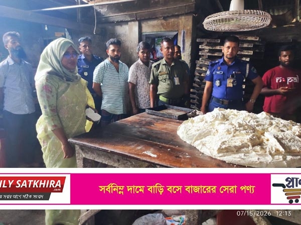 শ্যামনগরে তিন বেকারীতে অভিযান: ২৫ হাজার টাকা জরিমানা