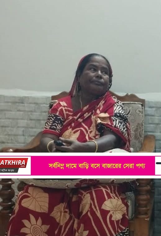 সাতক্ষীরায় পরিত্যাক্ত ভাবন থেকে দুই দিন ধরে নিখোজ এক নারীর মরদেহ উদ্ধার