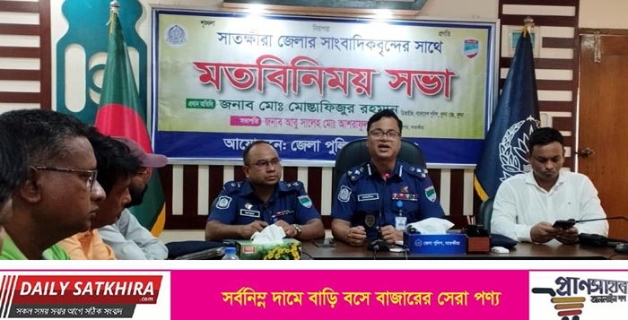  সাতক্ষীরায় মাদকের বিরুদ্ধে সাতদিনের বিশেষ অভিযান চলবে- খুলনা রেঞ্জ ডিআইজি 