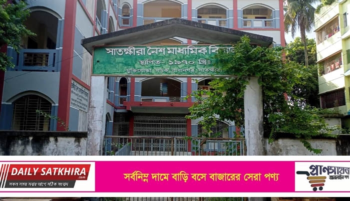 এসএসসি পরীক্ষায় সাতক্ষীরায় চারটি শিক্ষা প্রতিষ্ঠান থেকে কেউ পাশ করেনি