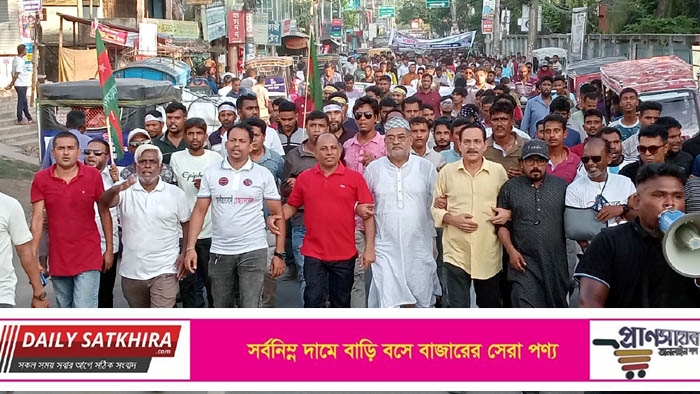 সাতক্ষীরায় জেলা স্বেচ্ছাসেবক দলের ৪৬ তম প্রতিষ্ঠা বার্ষিকী উপলক্ষে র‍্যালি  