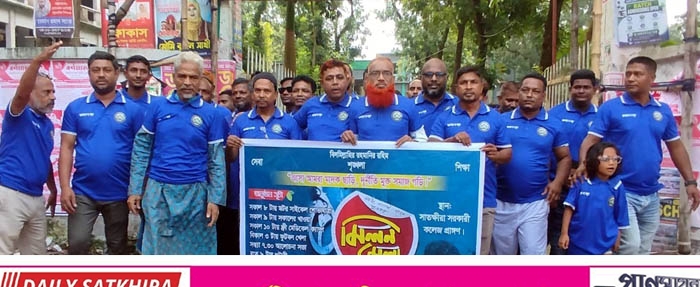 মাদক প্রতিরোধে সাতক্ষীরায় মাদক বিরোধী মটরসাইকেল র‍্যালি