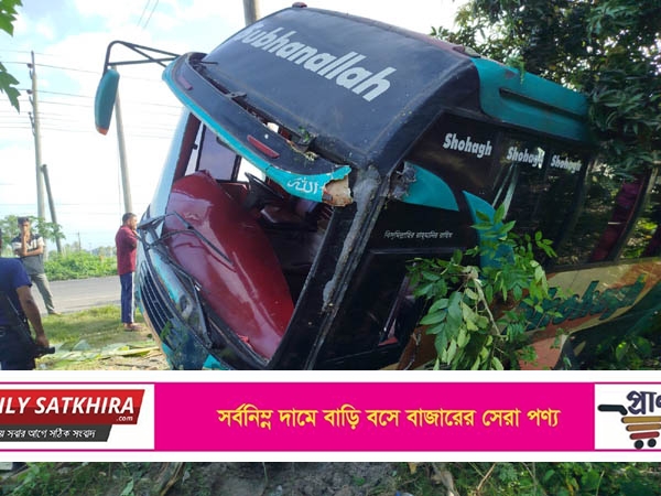 সাতক্ষীরায় সোহাগ পরিবহনের ধাক্কায় পথচারীর মৃত্যু