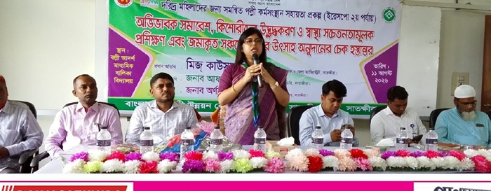 সাতক্ষীরায় কিশোরিদের উদ্বুদ্ধকরণ ও স্বাস্থ্য সচেতনতামূলক প্রশিক্ষণ