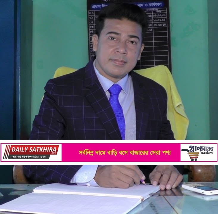 সাতক্ষীরার নবারুণ উচ্চ বালিকা বিদ্যালয়ের প্রধান শিক্ষক মালেক গাজী সাময়িক বরখাস্ত