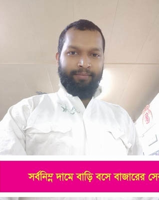 ভারতের উপকূলে জাহাজ ডুবির ঘটনায় নিখোঁজ বাংলাদেশি মেরিন ইঞ্জিনিয়ার সাতক্ষীরার মামুন : উদ্বিগ্ন পরিবার