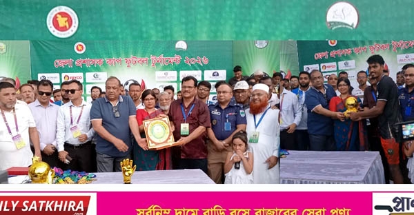 সাতক্ষীরায় জেলা প্রশাসক কাপ ফুটবলের ফাইনাল: টাইব্রেকারে চ্যাম্পিয়ন আশাশুনি উপজেলা দল