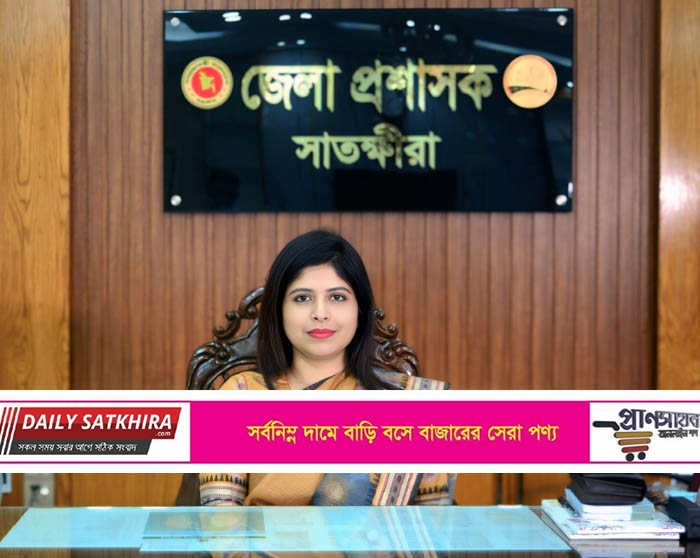 গণমাধ্যমে বক্তব্য চাইলেই ক্ষেপে যান সাতক্ষীরার ডিসি : প্রেসক্লাবের জরুরী সভায় নিন্দা ও প্রতিবাদ