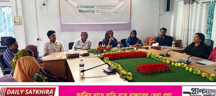 সাতক্ষীরায় যুব উদ্যোক্তা উন্নয়ন প্রকল্পের সমাপনী সভা