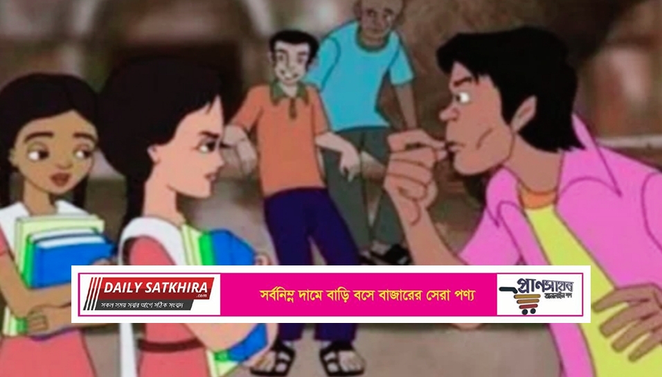 দেবহাটায় শিক্ষাপ্রতিষ্ঠানের সামনে বখাটেদের উৎপাত : উদ্বিগ্ন অভিভাবকরা