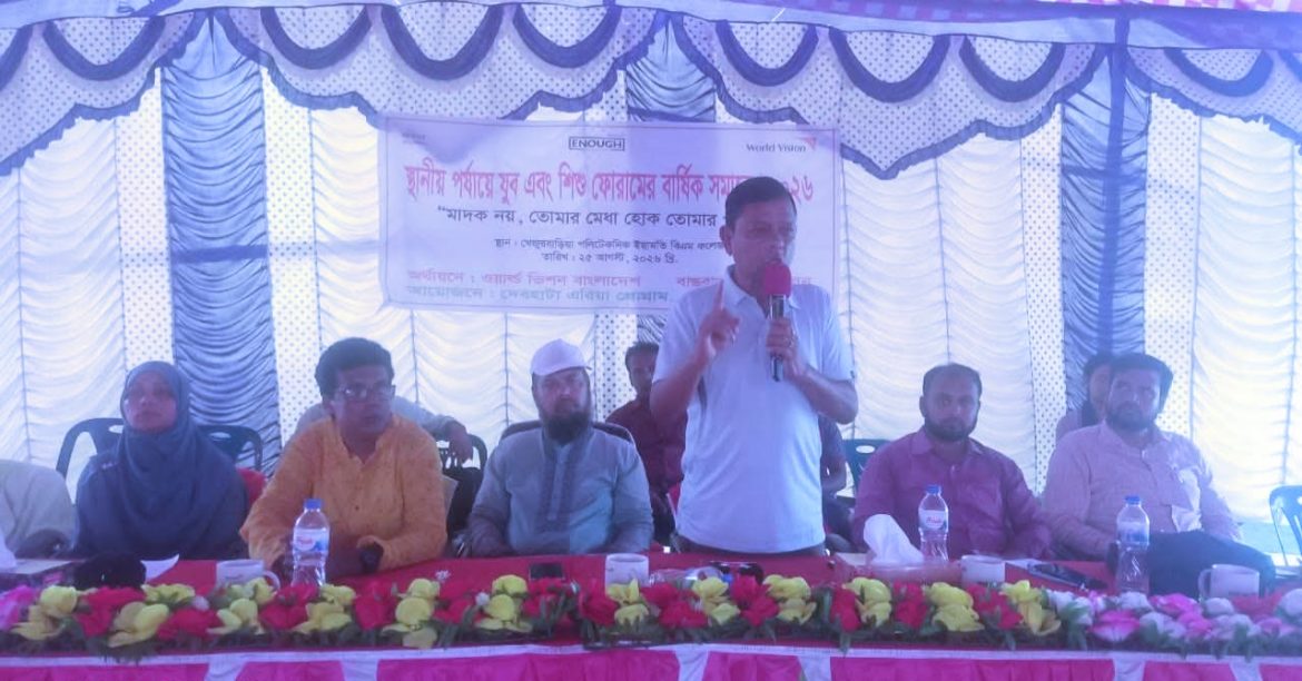দেবহাটায় স্থানীয় পর্যায়ে যুব ও শিশু ফোরামের বার্ষিক সমাবেশ  