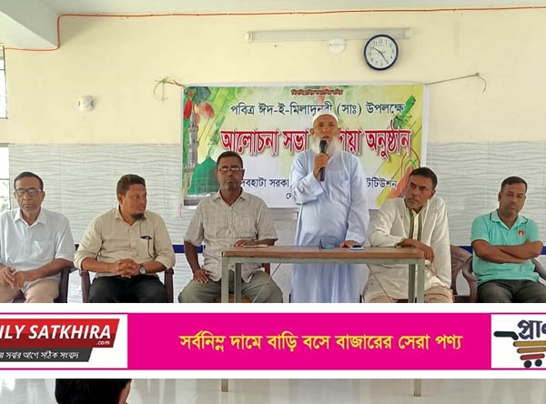 দেবহাটা সরকারি বি বি এম পি ইনস্টিটিউশনে পবিত্র ঈদ-ই-মিলাদুন্নবী পালিত