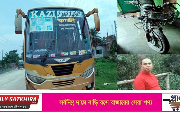 দেবহাটায় যাত্রীবাহী বাসের সঙ্গে মুখোমুখি সংঘর্ষে মৎস্য ব্যবসায়ী নিহত, বাস আটক