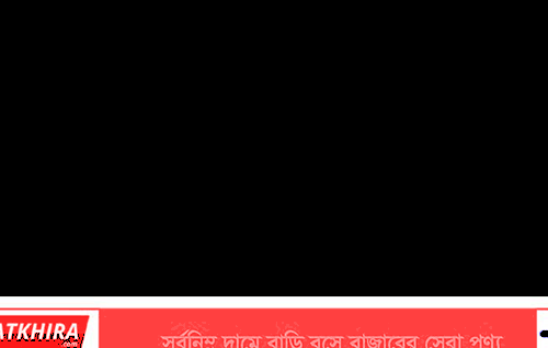 দৈনিক প্রবাহ অফিসে হামলা: সাতক্ষীরা প্রেসক্লাবের নিন্দা