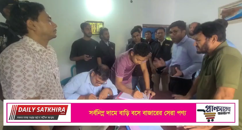 সাতক্ষীরায় ভ্রাম্যমান আদালতের অভিযানে সার্জিক্যাল ক্লিনিক বন্ধের নির্দেশ : ৫০ হাজার টাকা জরিমানা