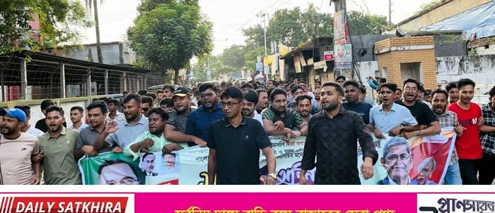 মির্জা ফখরুল ও রিজভীকে অভিনন্দন জানিয়ে সাতক্ষীরা জেলা ছাত্রদলের আনন্দ মিছিল