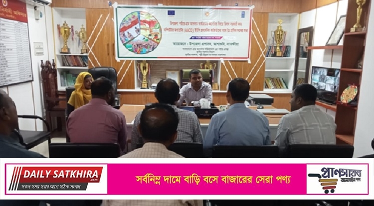 আশাশুনিতে গ্রাম আদালতের কার্যক্রমে অগ্রগতি সাধনে ত্রৈমাসিক সমন্বয় সভা