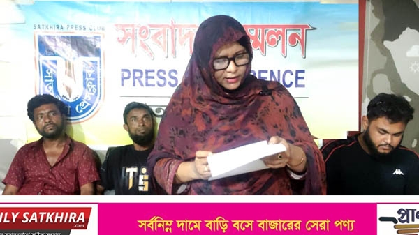 উচ্চ আদালতের নির্দেশ অমান্য করে জমি দখলের অপচেষ্টার অভিযোগে সংবাদ সম্মেলন
