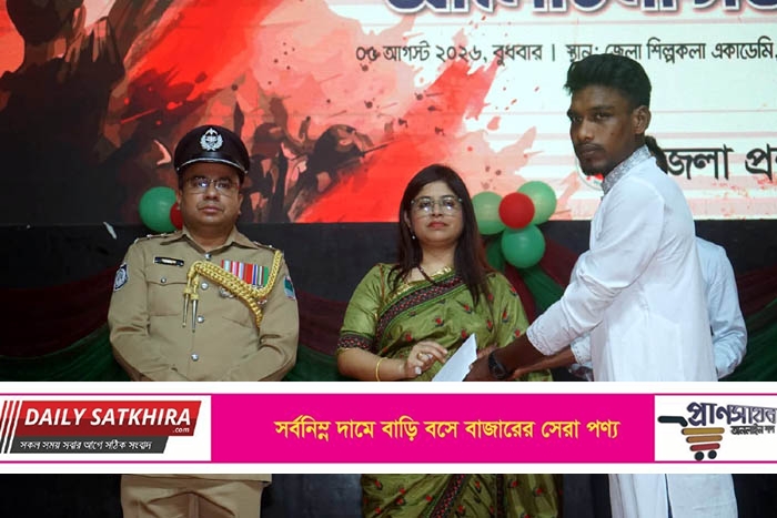 সাতক্ষীরায় জুলাই যোদ্ধাদের সম্মানি দেয়ার সময় রাজনৈতিক নেতাদের মঞ্চে না ডাকায় নেতাদের ক্ষোভ