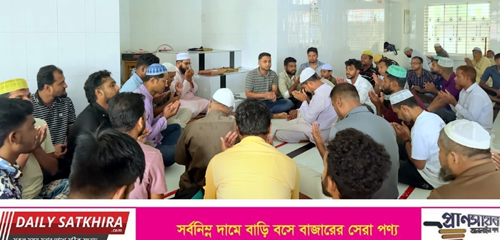 বেগম খালেদা জিয়ার জন্মদিন উপলক্ষে সাতক্ষীরা সরকারি কলেজ ছাত্রদলের দোয়া