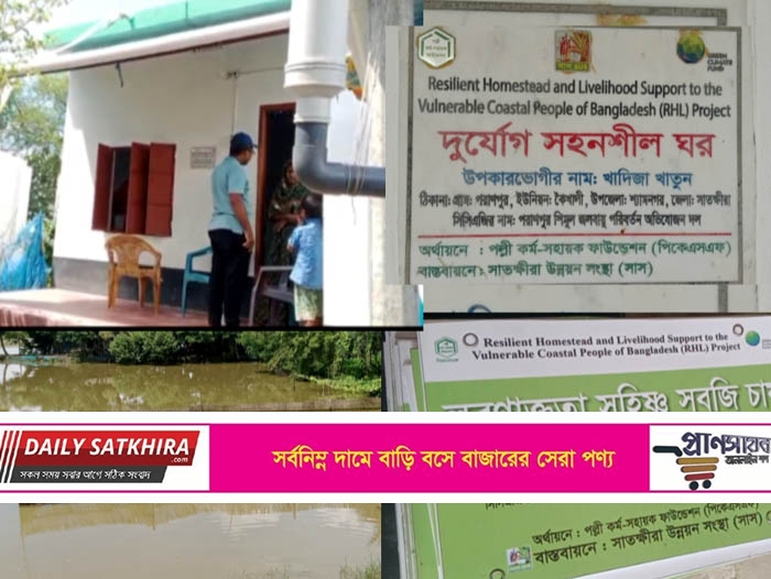 শ্যামনগরে পিকেএসএফ প্রকল্পে কোটি কোটি টাকা অনিয়মের অভিযোগ: তদন্তের দাবিতে ডিসির কাছে অভিযোগ