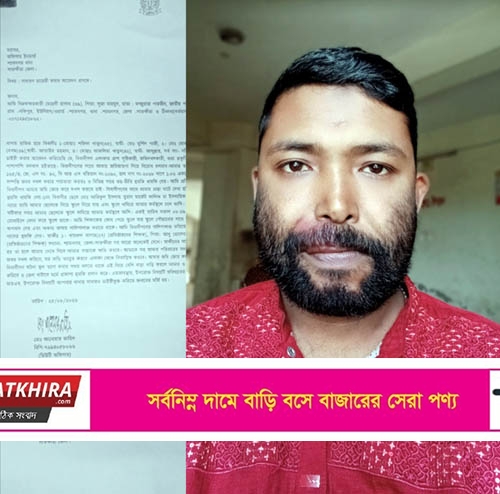 সাংবাদিক মারুফকে প্রাণনাশের হুমকি : থানায় অভিযোগ