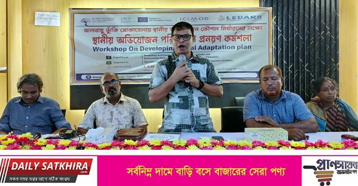 জলবায়ু ঝুঁকি মোকাবেলায় লিডার্স এর স্থানীয় অভিযোজন পরিকল্পনা প্রণয়ন কর্মশালা 