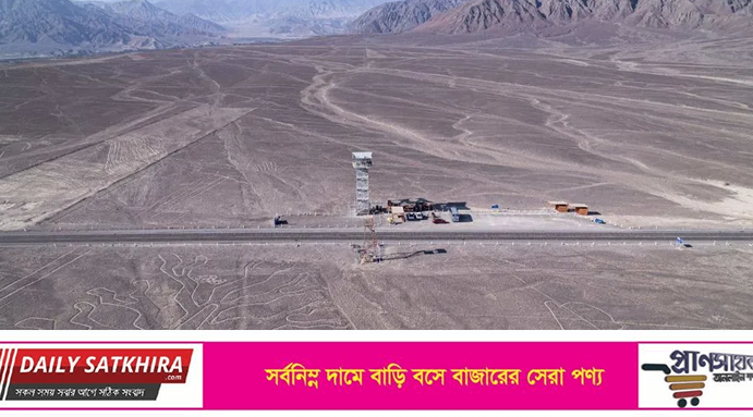 পেরুতে পর্যটকবাহী বিমান বিধ্বস্ত, পাইলটসহ নিহত ১৩