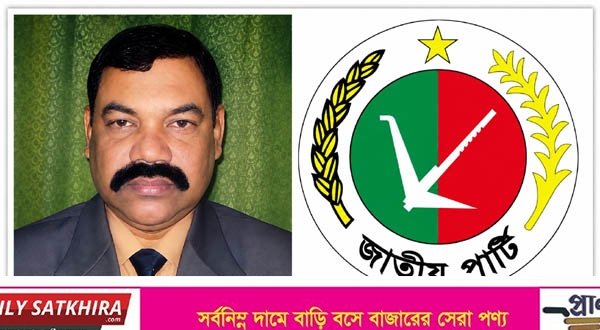 দৈনিক দৃষ্টিপাত সম্পাদক জিএম নুর ইসলামের মৃত্যুতে জেলা জাতীয় পার্টির শোক