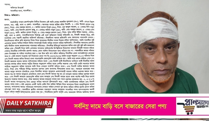 বল্লীতে জমিজমা বিরোধের জেরে নারীসহ পরিবারের ওপর হামলা: থানায় অভিযোগ