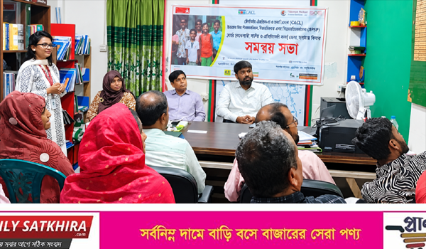 সাতক্ষীরায় ব্রেকিং দ্য সাইলেন্সের উদ্যোগে সমন্বয় সভা
