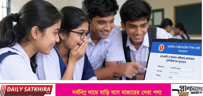 এসএসসির খাতা পুনঃনিরীক্ষণের ফল প্রকাশ, জিপিএ-৫ পেল ৩০৭৯ শিক্ষার্থী