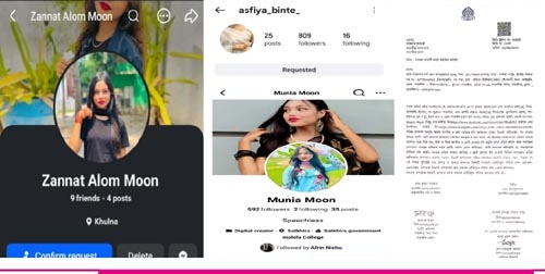 ফেক ফেসবুক ও ইনস্টাগ্রাম আইডি খুলে ছবি বিকৃতি ও ব্ল্যাকমেইলিং সাতক্ষীরায় থানায় জিডি