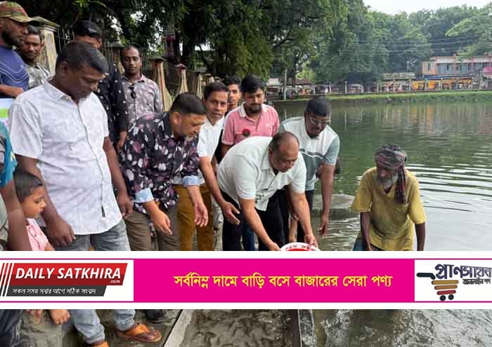 বিএনপির ৪৮তম প্রতিষ্ঠাবার্ষিকীতে জেলা মৎস্যজীবী দলের মাছের পোনা অবমুক্ত