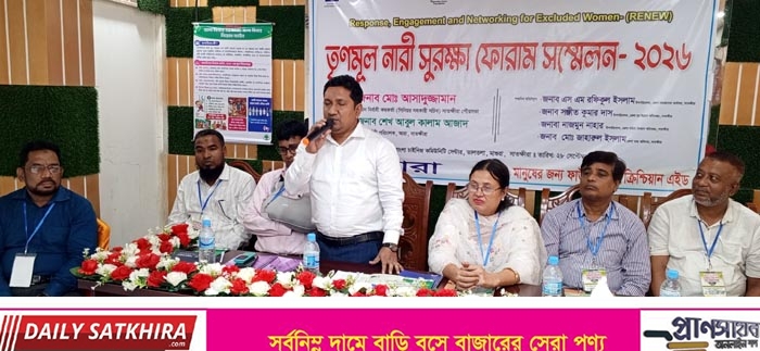 সাতক্ষীরায় তৃণমূল নারী সুরক্ষা ফোরামের সম্মেলন