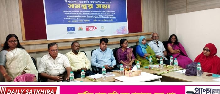 উপজেলা সরকারি কর্মকর্তাদের সঙ্গে সম্প্রীতি এইড ফাউন্ডেশনের সমন্বয় সভা