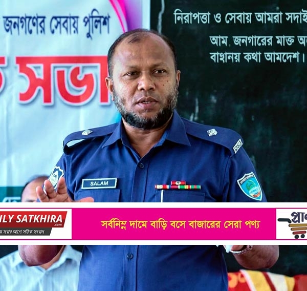মাদক ও অনলাইন জুয়া প্রতিরোধে সবাইকে এগিয়ে আসতে হবে: ওসি শাহিন