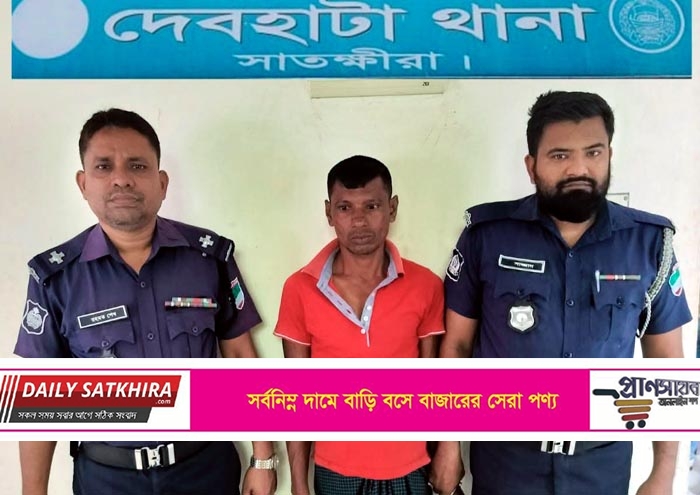 দেবহাটায় পুলিশের অভিযানে ১০ বোতল কেরেক্সসহ মাদক ব্যবসায়ী আটক