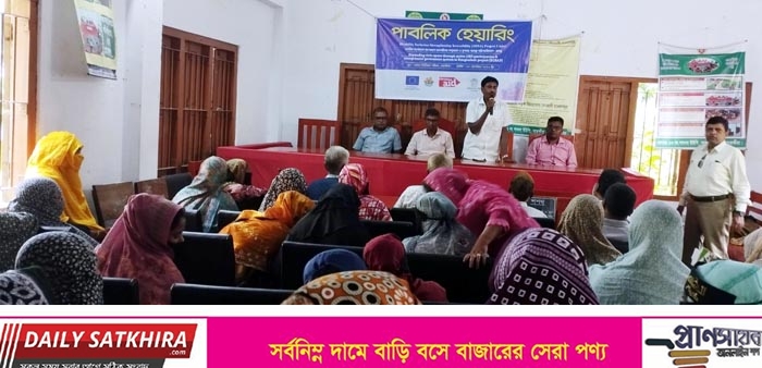 সাতক্ষীরা সদরের লাবসায় ‘পাবলিক হেয়ারিং’অনুষ্ঠিত
