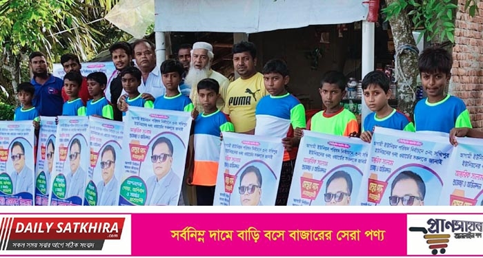 সখিপুরের ৭ নম্বর ওয়ার্ডে শিশুদের মাঝে খেলাধুলার পোশাক বিতরণ