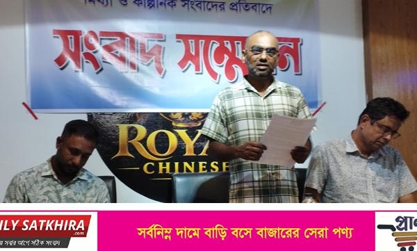 প্রকাশিত সংবাদের প্রতিবাদ যুবদল নেতা সুমনের: অপসাংবাদিকতার চিত্র তুলে ধরে সংবাদ সম্মেলন