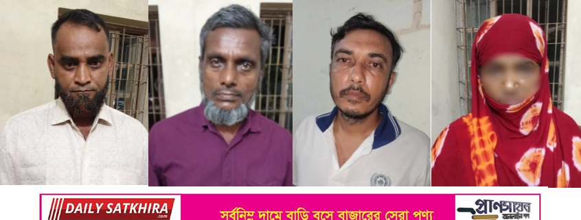 আশাশুনিতে পুলিশের বিশেষ অভিযানে গ্রেফতার ৪