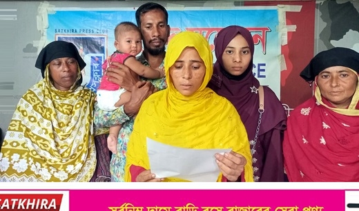 গণপিটুনিতে মৃত্যু নিয়ে মিথ্যা মামলা ও হয়রানির প্রতিবাদে সংবাদ সম্মেলন