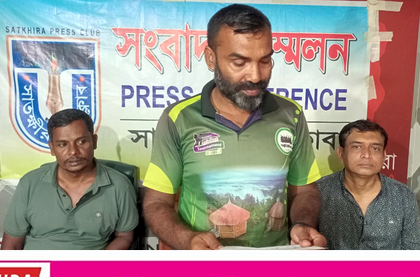 ৫০তম জাতীয় দাবা ‘বি’ বাছাই না করিয়ে খেলোয়াড় পাঠানোর পায়তারা: সাতক্ষীরায় সংবাদ সম্মেলন