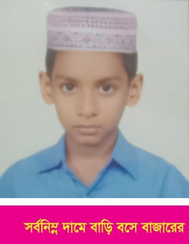 ২৪ ঘণ্টা পার হলেও উদ্ধার হয়নি সাতক্ষীরার নিখোঁজ মাদ্রাসা ছাত্র ইব্রাহিম