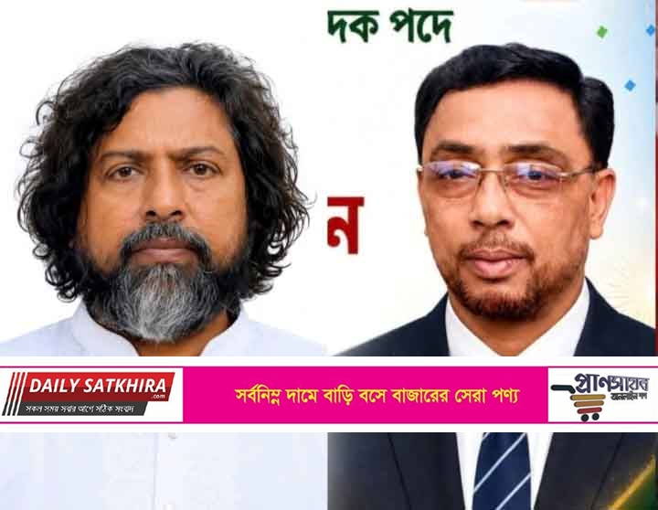 শ্যামনগর উপজেলা প্রেসক্লাবের নির্বাচন : সভাপতি মনির- সাধারণ সম্পাদক লিটন