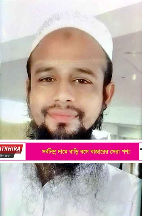 বিদ্যুৎস্পৃষ্ট হয়ে সাতক্ষীরায় ঝালমুড়ি বিক্রেতার মৃত্যু