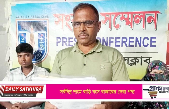তালায় বিএনপি নেতার বসতবাড়িতে হামলা-ভাংচুর ও লুটপাট: সংবাদ সম্মেলন