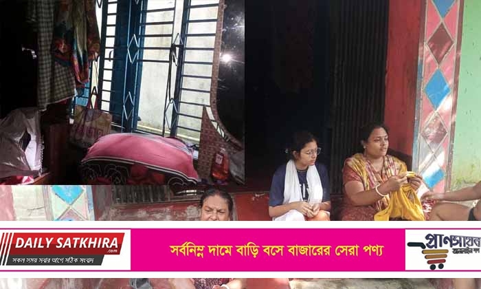 সাতক্ষীরায় একই পরিবারের চার সদস্যকে অজ্ঞান করে সোনার গহনাসহ সাত লাখ টাকার মালামাল চুরি